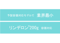 軟膏ミキサーマゼリータ KNF-200 | 大同化工株式会社